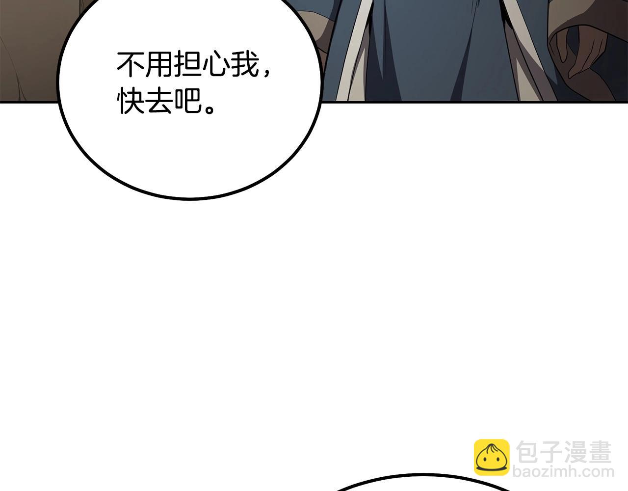 第90话 善意的绑架138