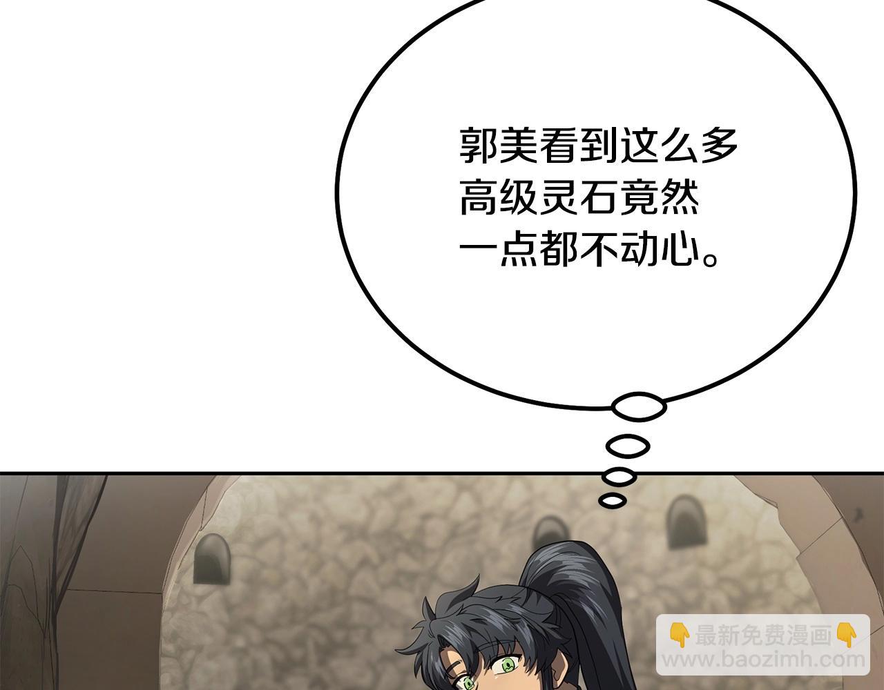 第90话 善意的绑架139