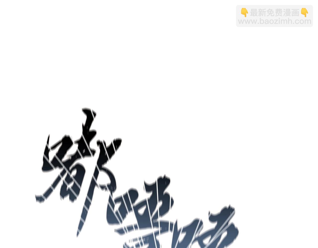第90话 善意的绑架144