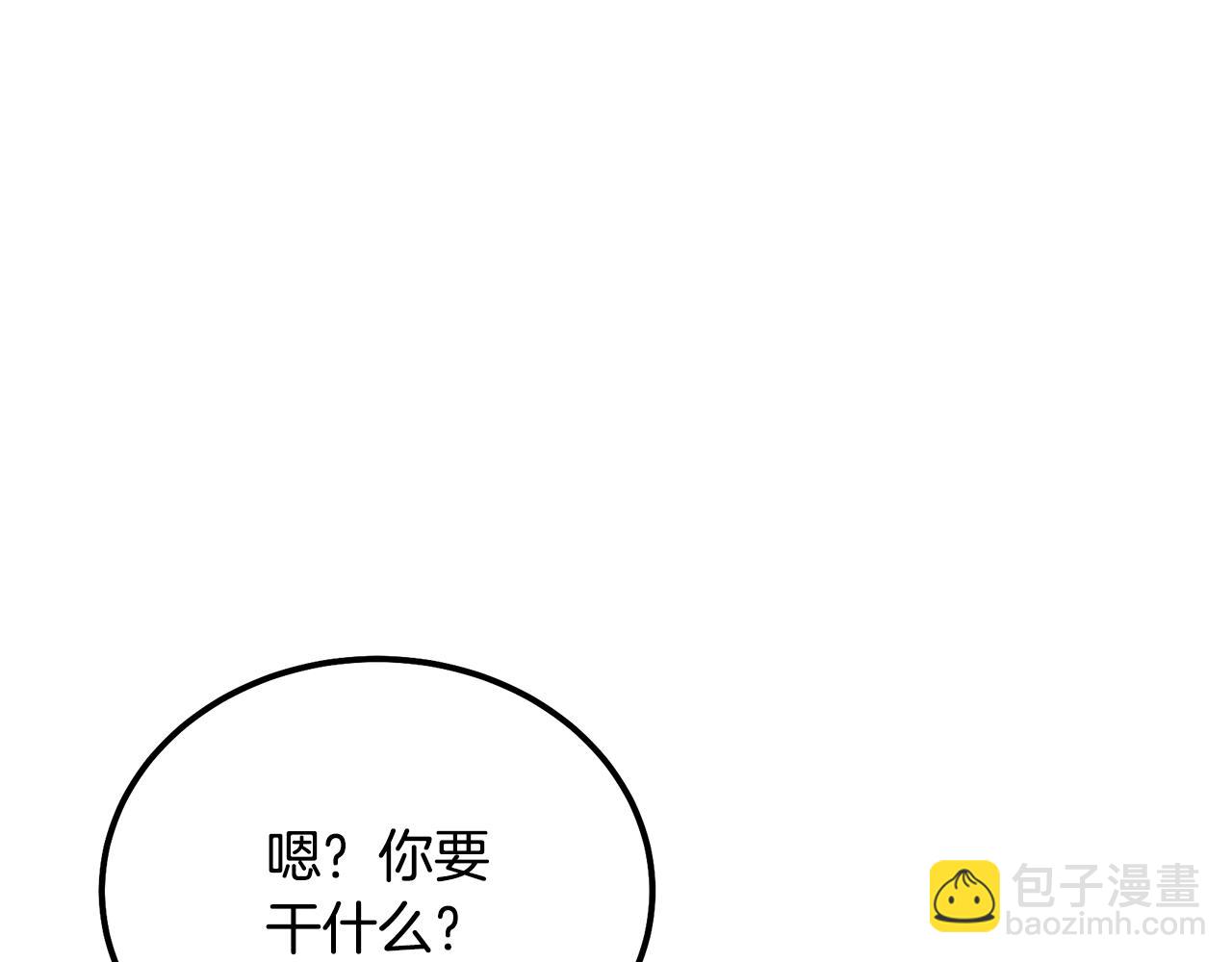 第90话 善意的绑架15