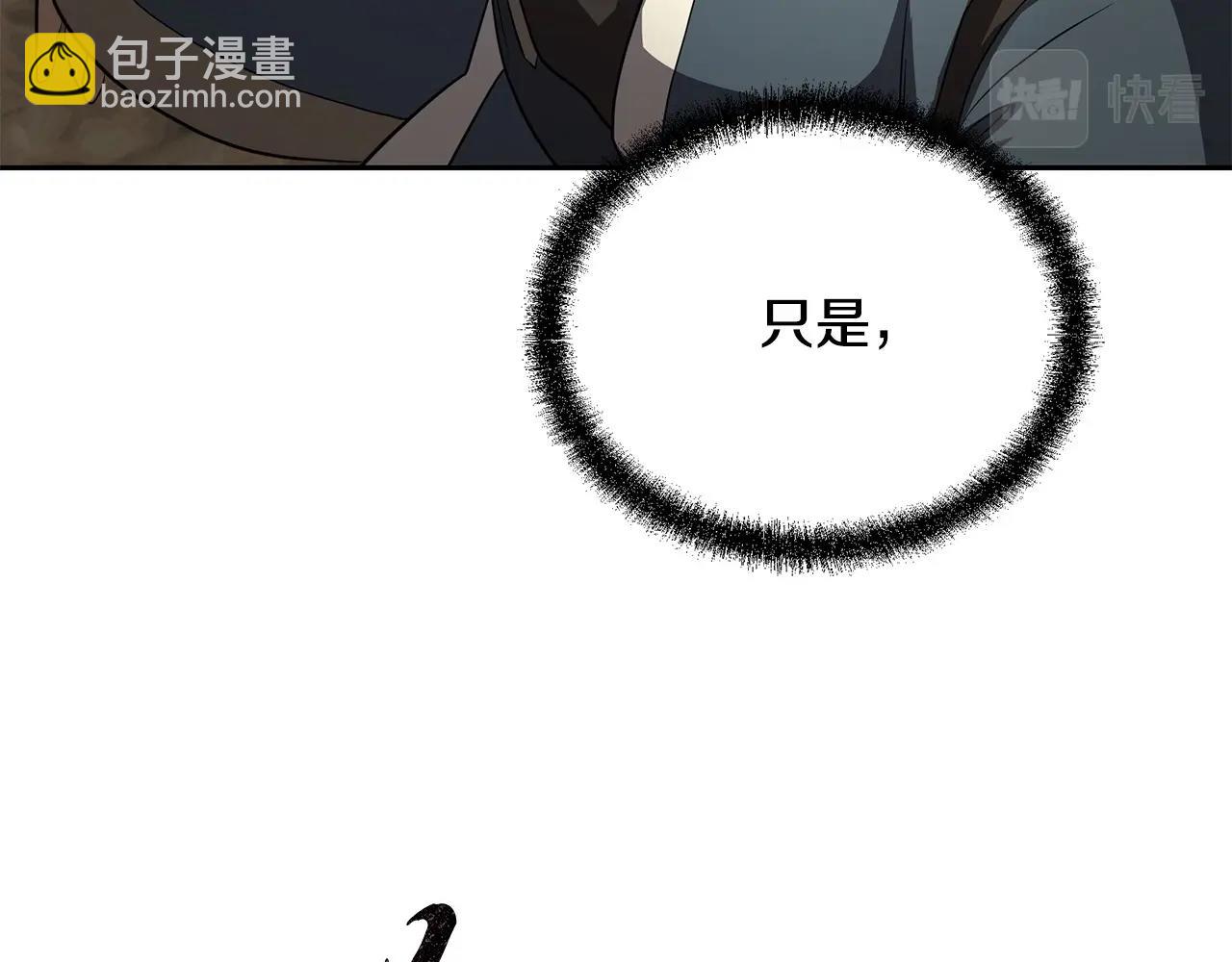 第90话 善意的绑架153