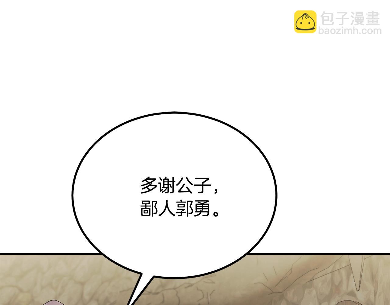 第90话 善意的绑架167