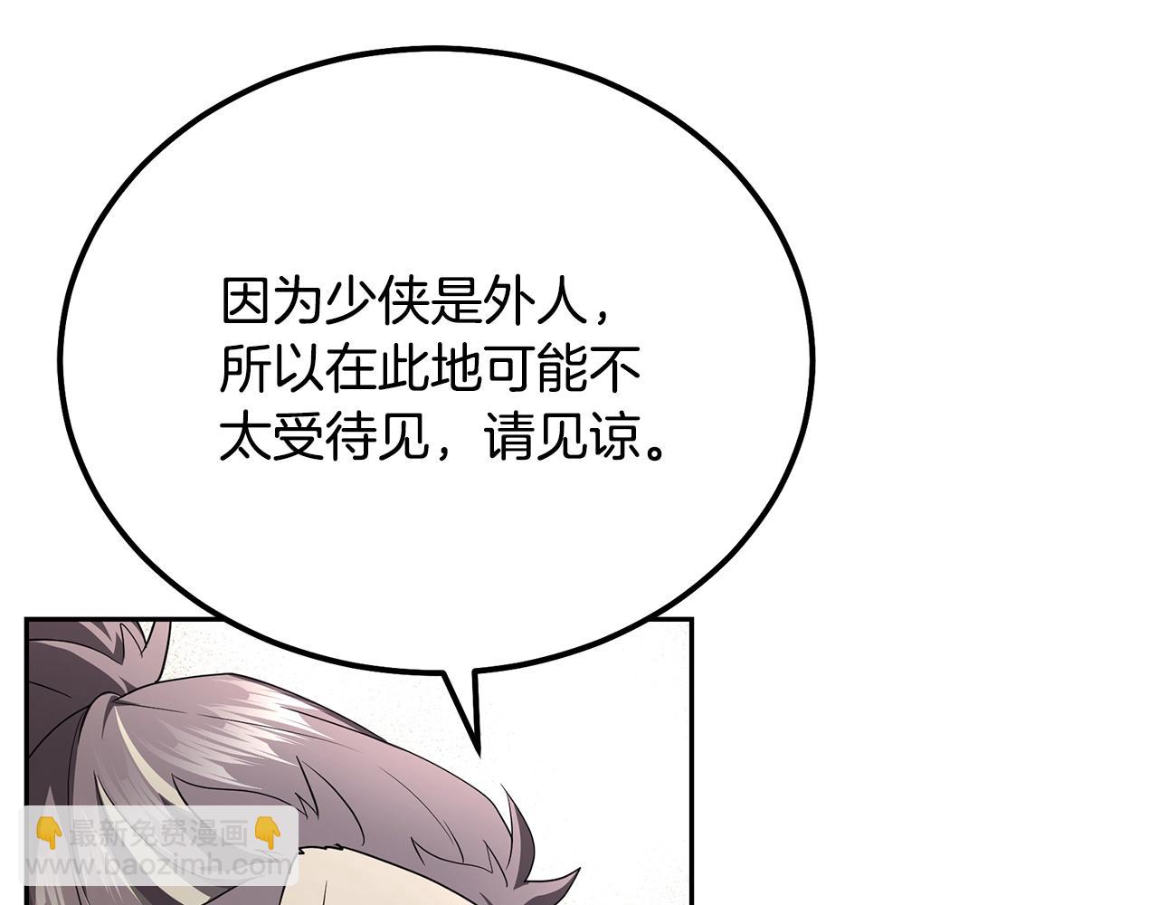 第90话 善意的绑架170