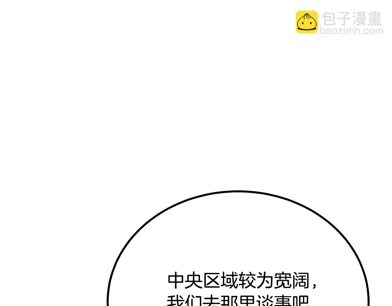 第90话 善意的绑架175