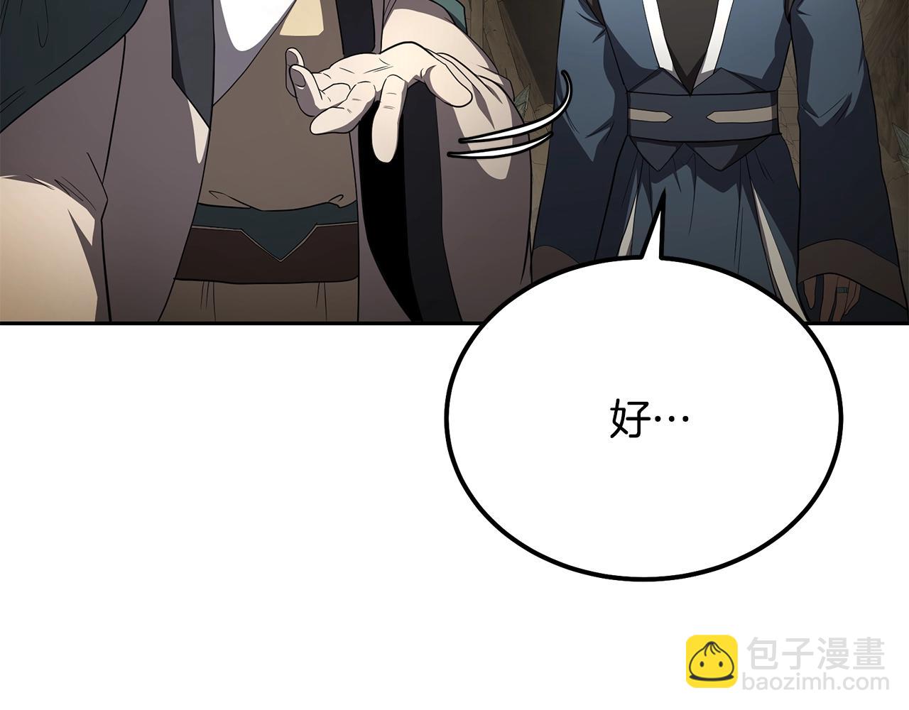 第90话 善意的绑架177
