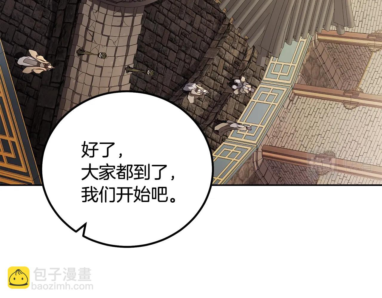 第90话 善意的绑架184