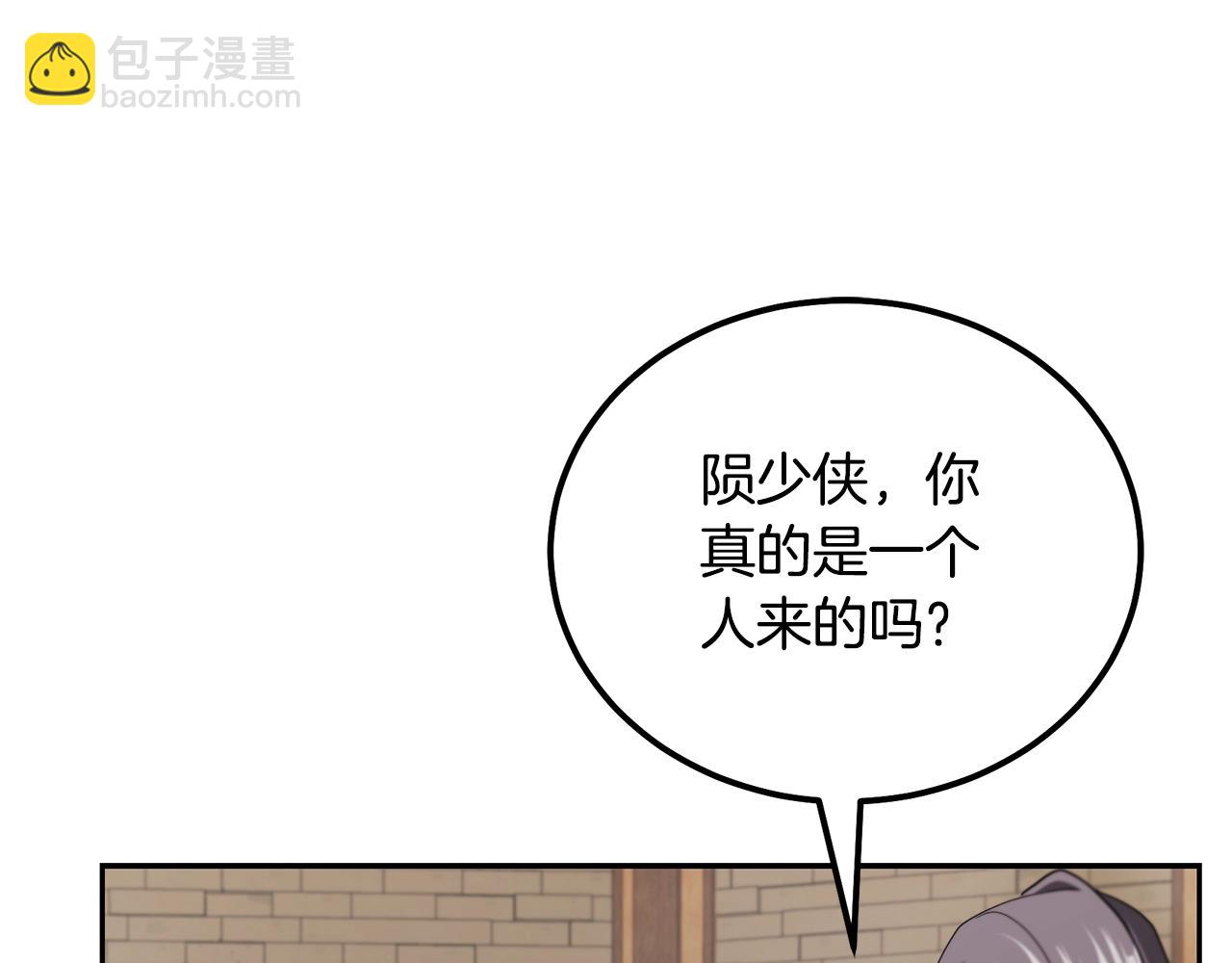 第90话 善意的绑架186