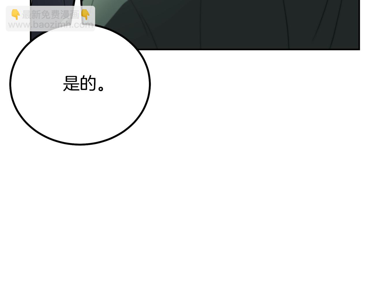 第90话 善意的绑架188