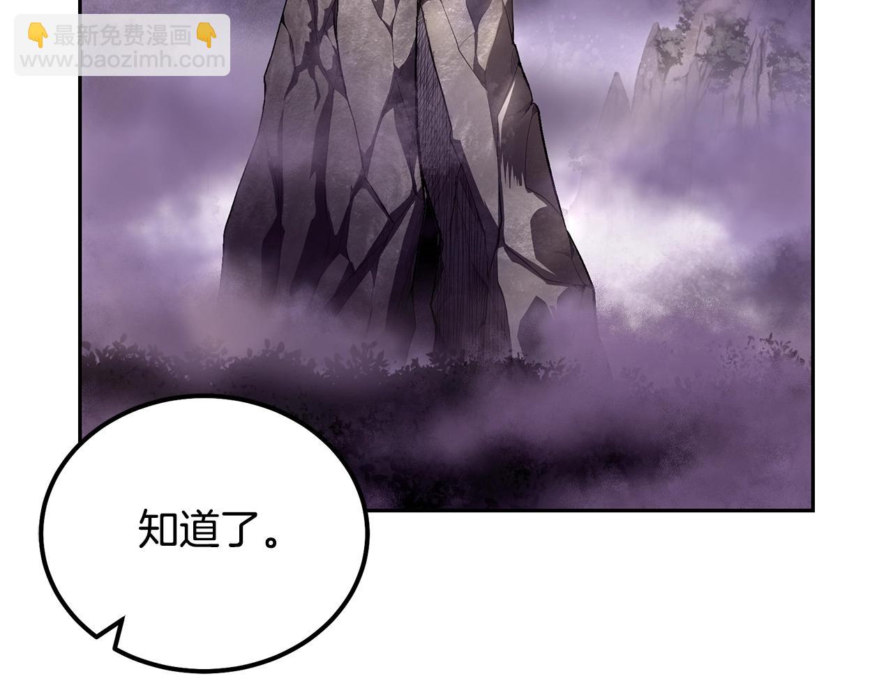 第90话 善意的绑架2