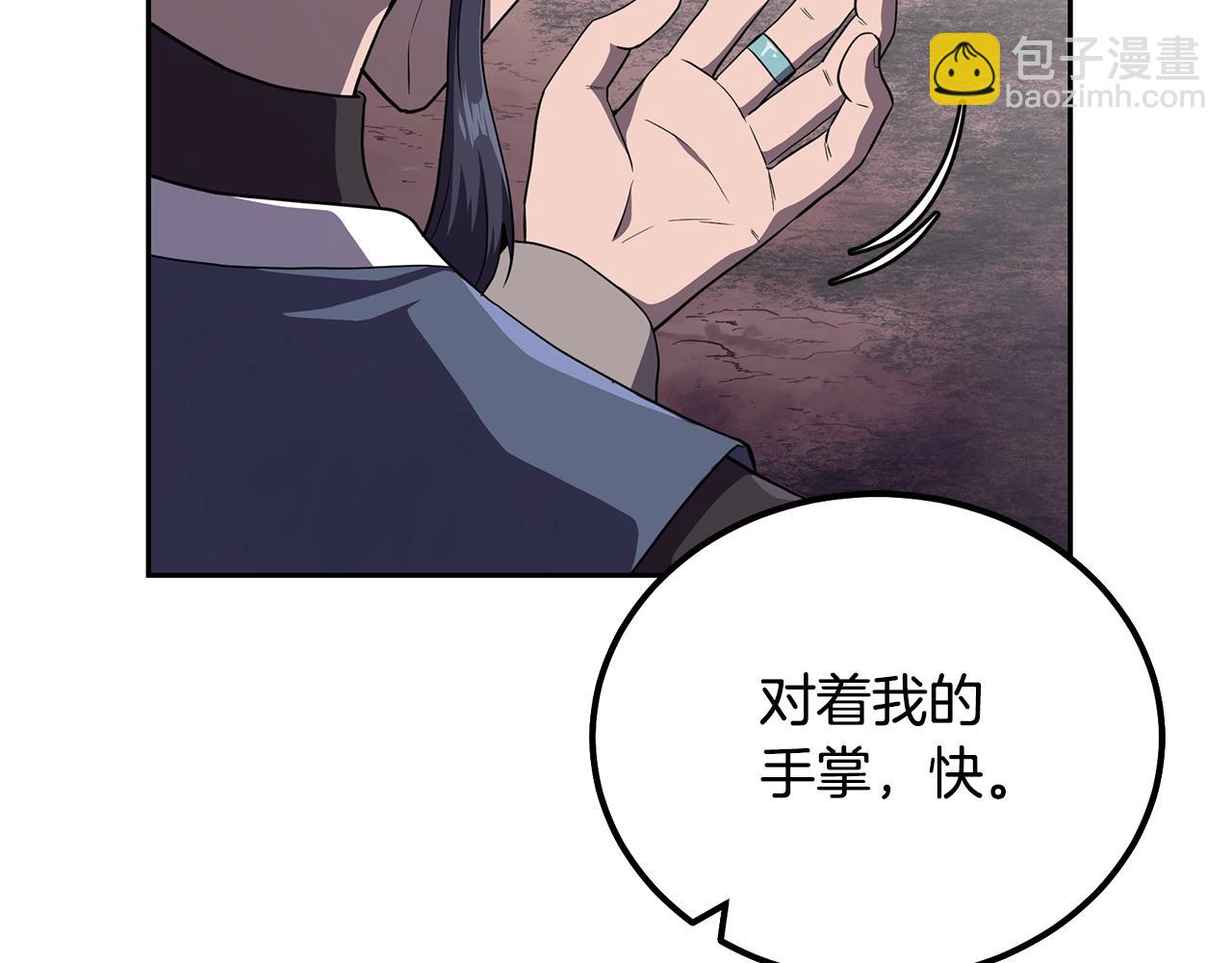 第90话 善意的绑架20