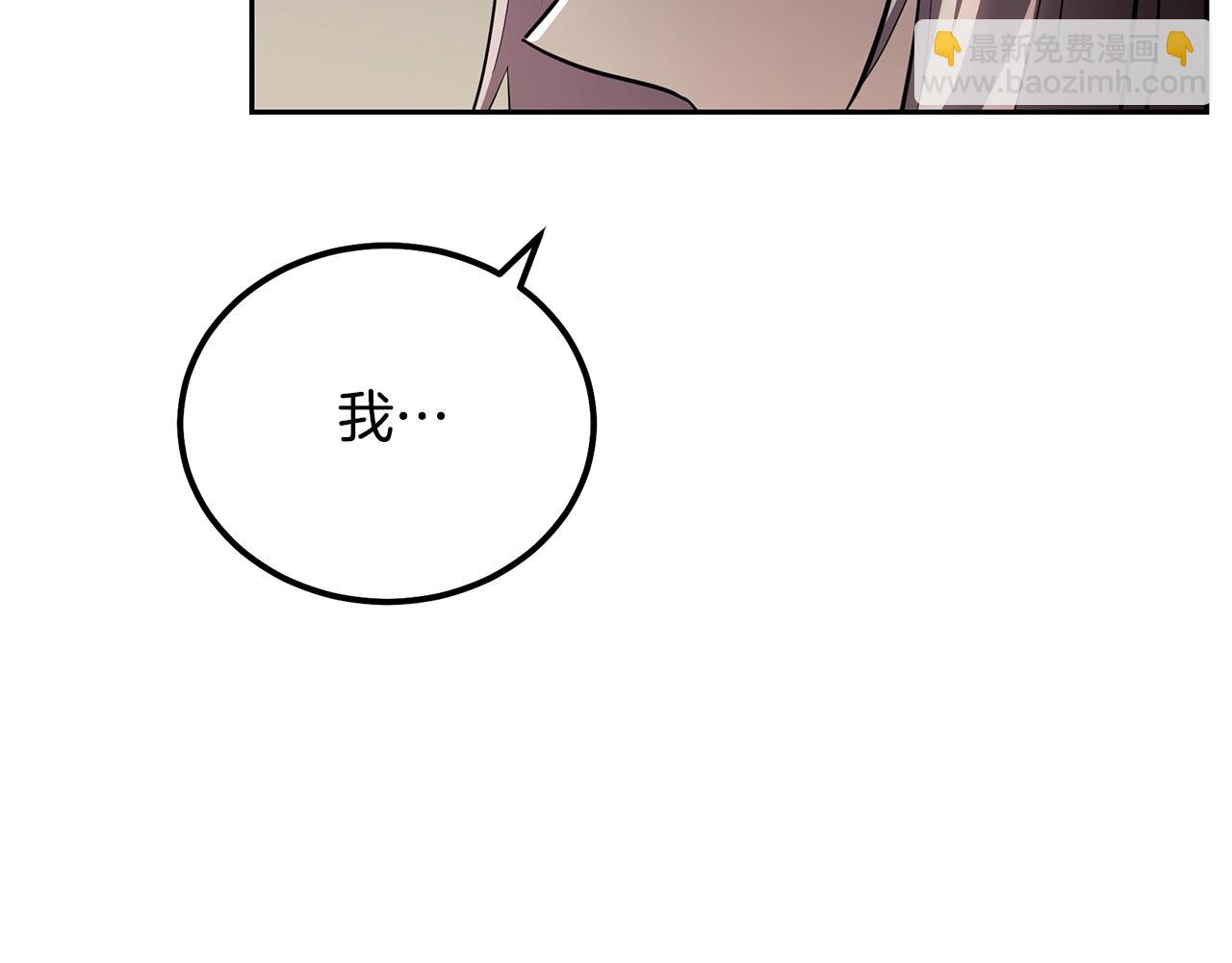 第90话 善意的绑架202