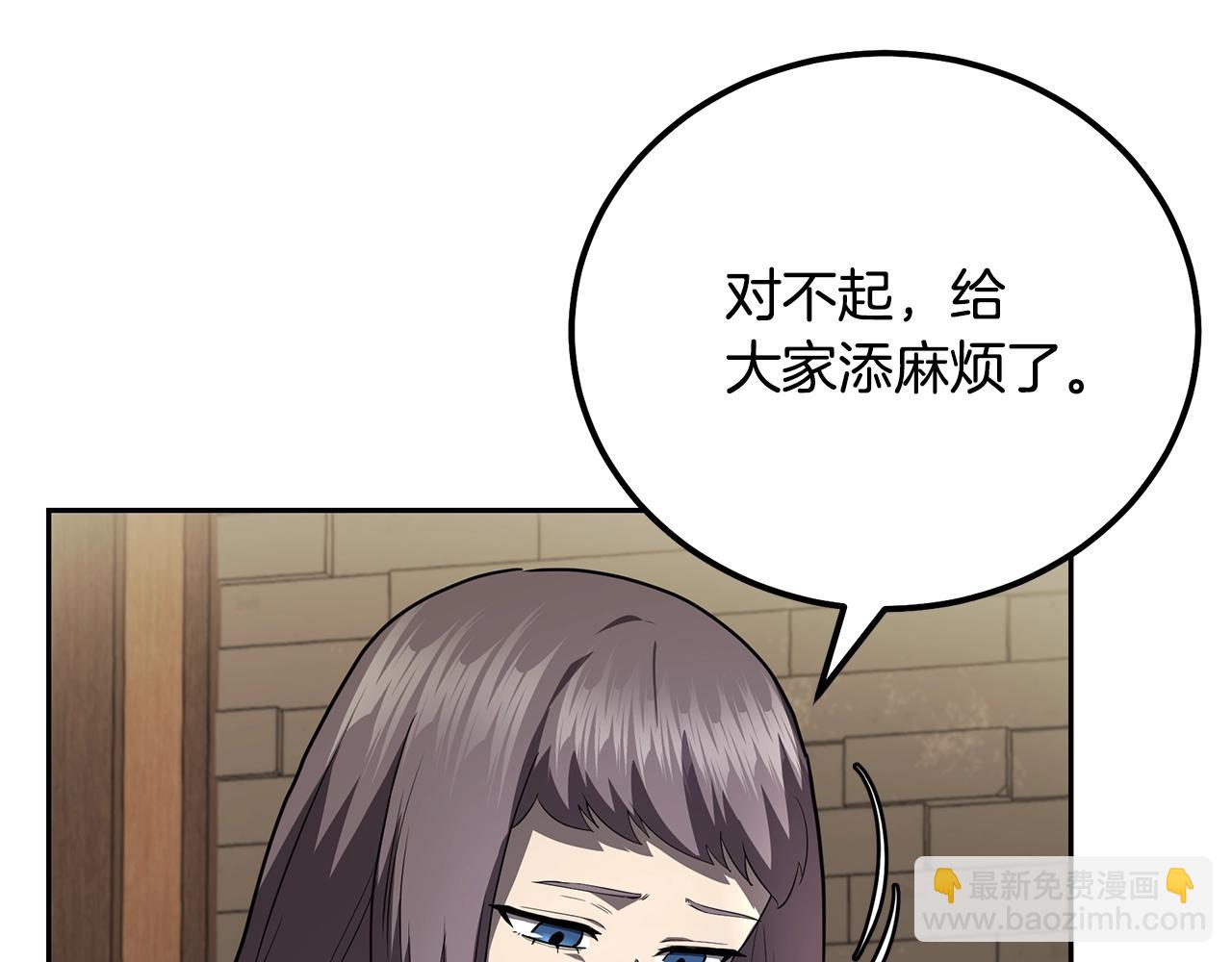 第90话 善意的绑架203