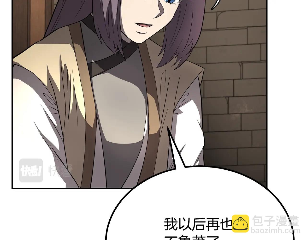第90话 善意的绑架204