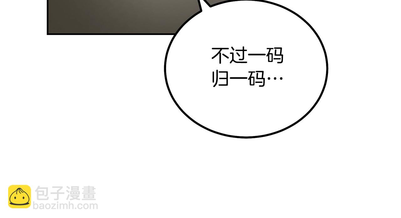 第90话 善意的绑架207