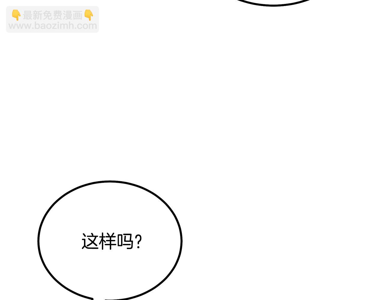 第90话 善意的绑架21