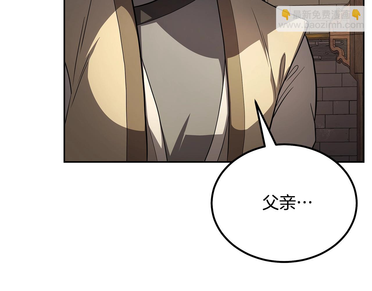 第90话 善意的绑架210