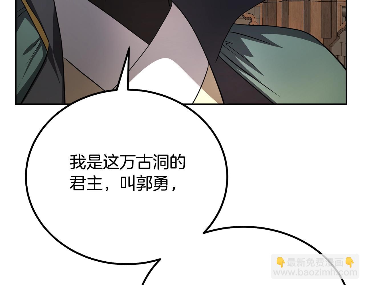 第90话 善意的绑架217