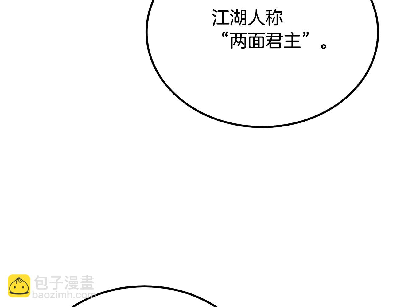 第90话 善意的绑架218