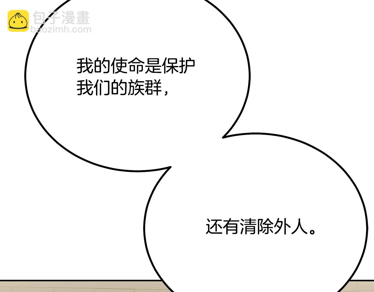 第90话 善意的绑架219