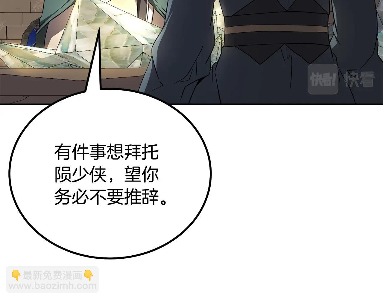 第90话 善意的绑架221