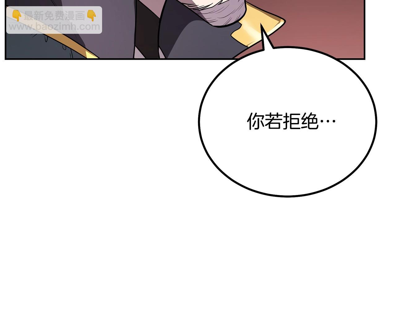 第90话 善意的绑架223