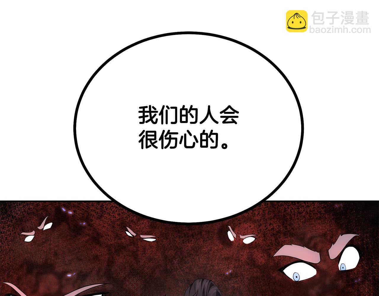 第90话 善意的绑架224