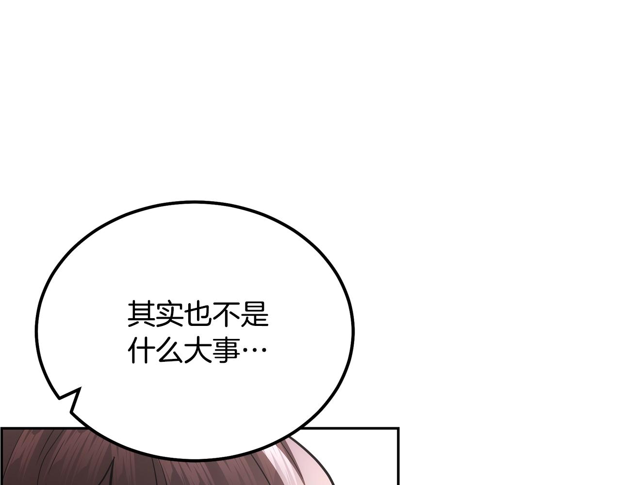 第90话 善意的绑架227