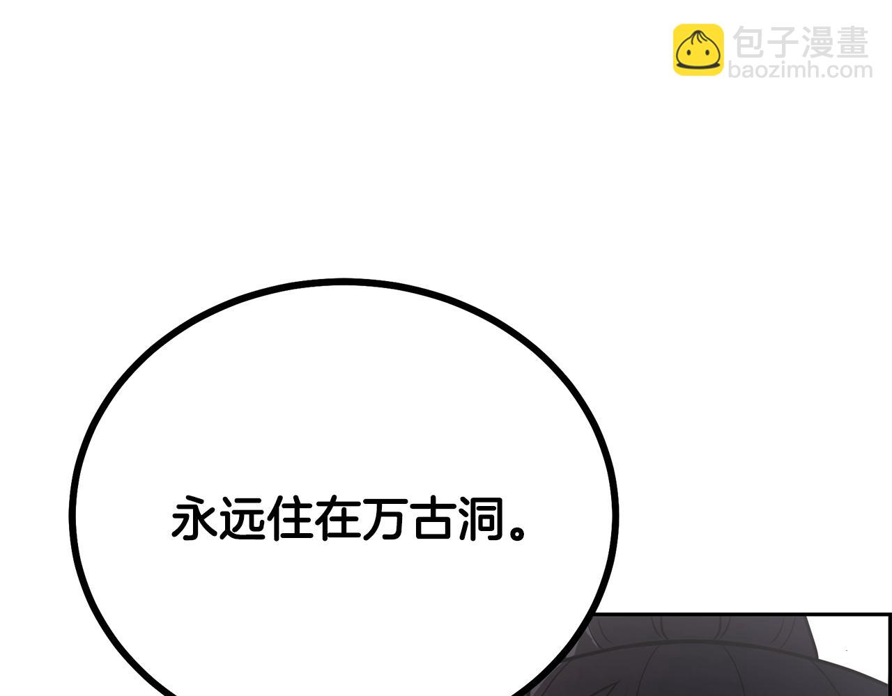 第90话 善意的绑架230