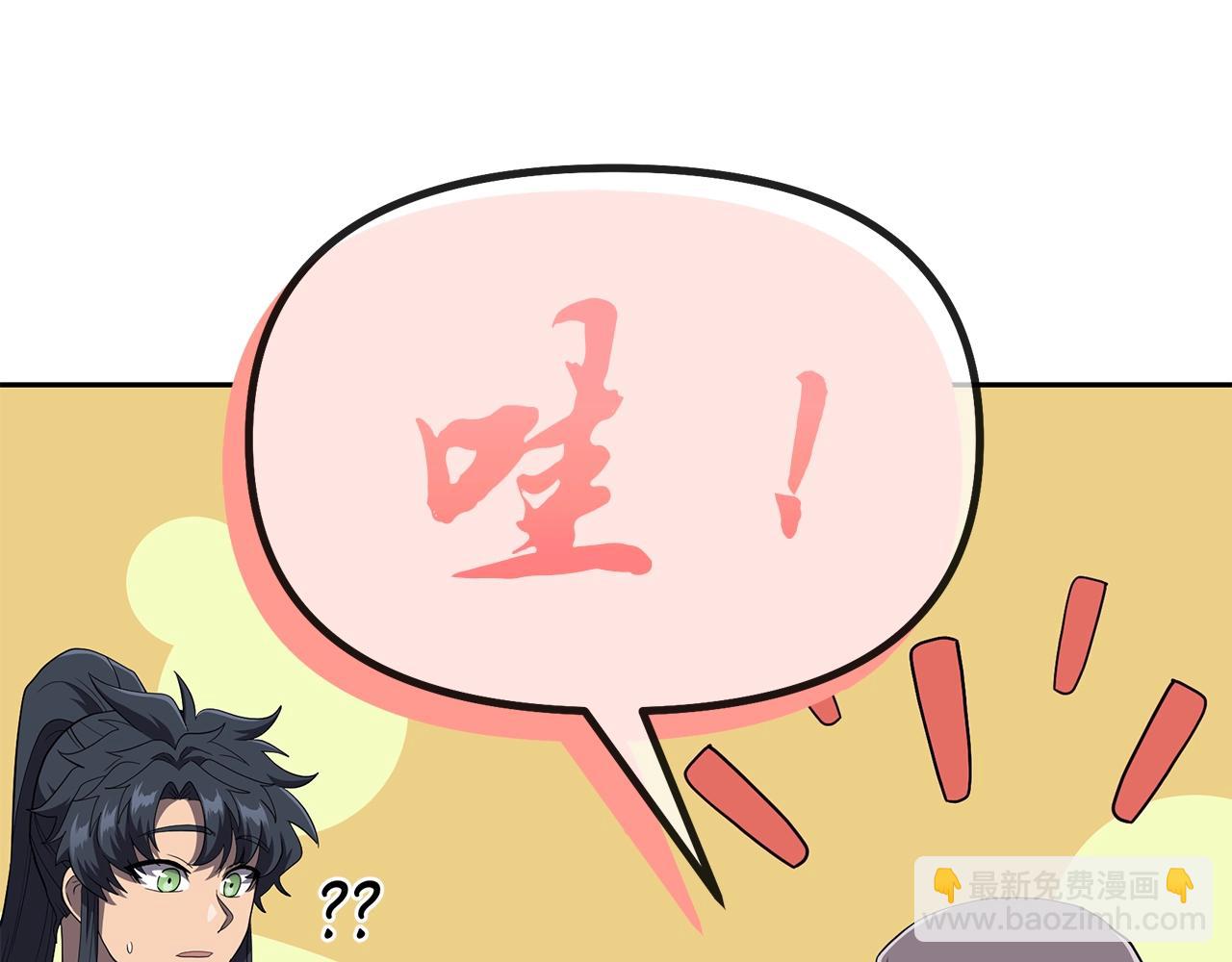 第90话 善意的绑架24