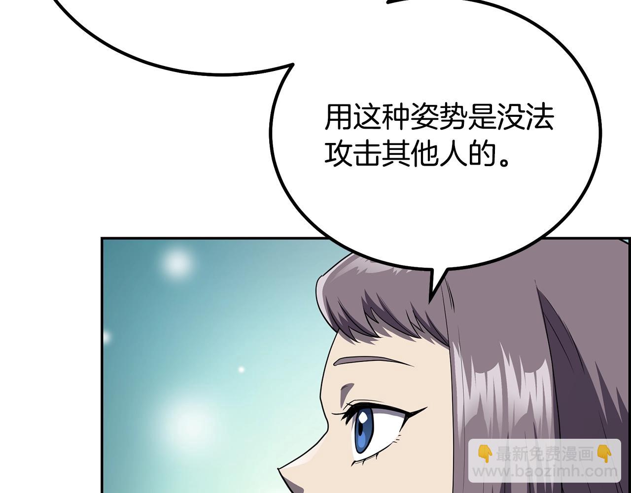 第90话 善意的绑架28