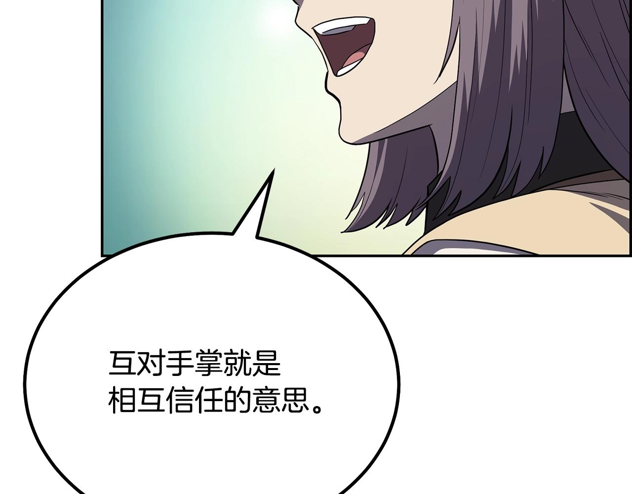 第90话 善意的绑架29