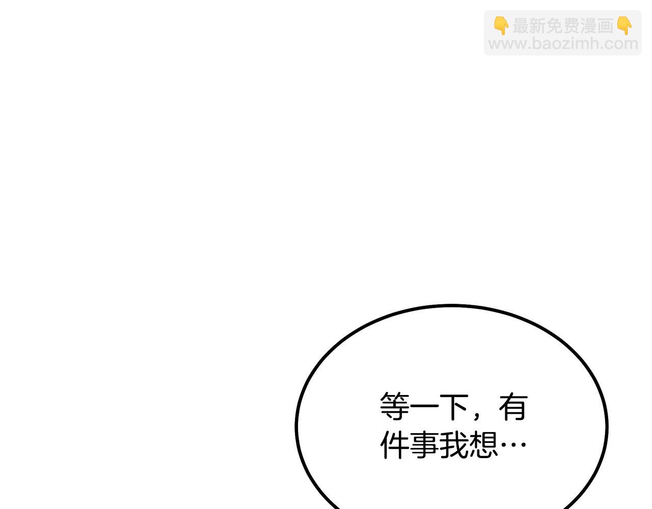 第90话 善意的绑架3