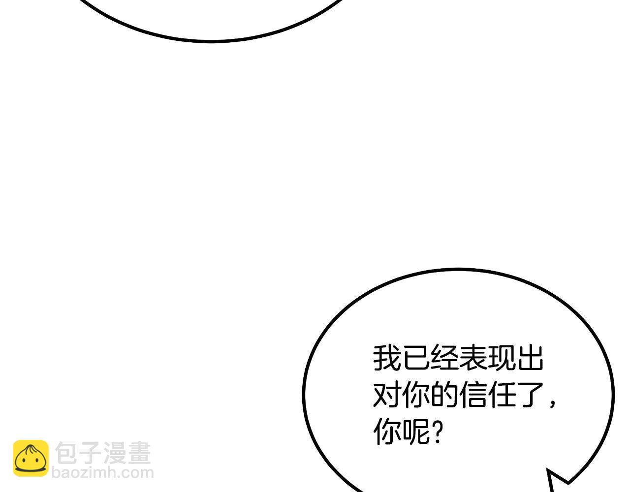 第90话 善意的绑架30