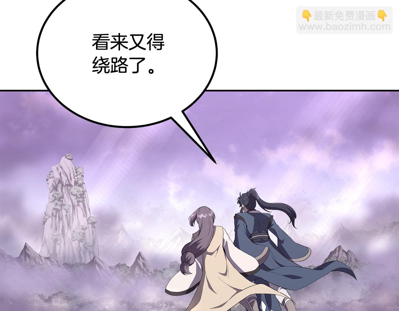第90话 善意的绑架44