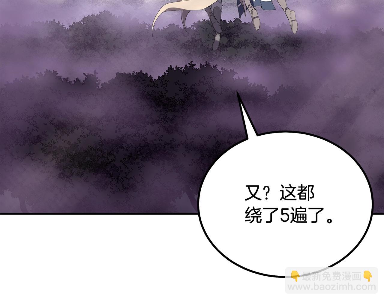 第90话 善意的绑架45