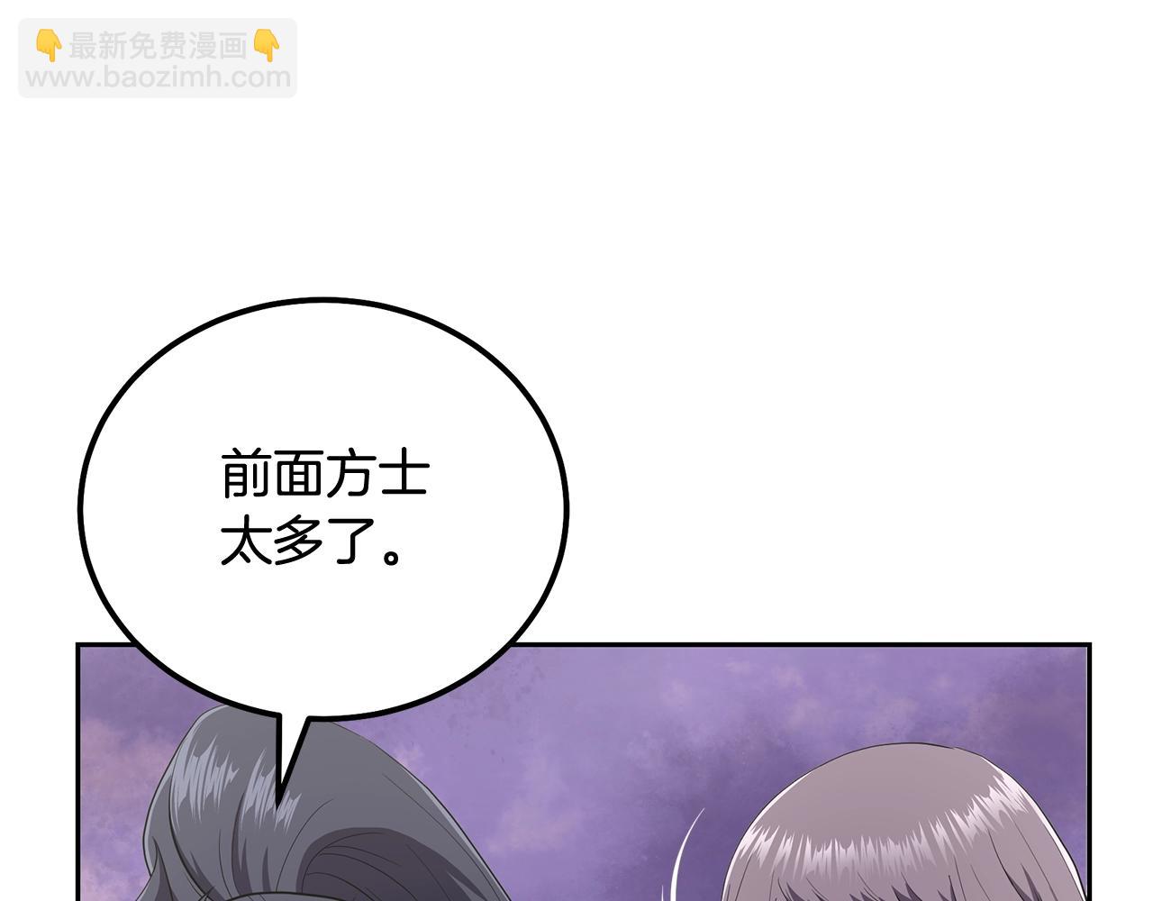 第90话 善意的绑架51