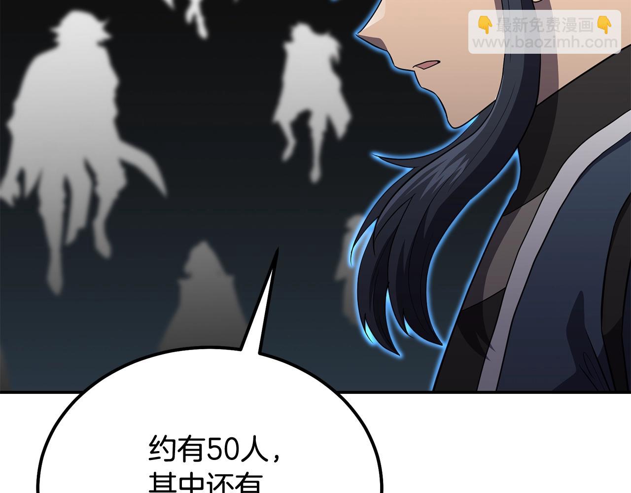 第90话 善意的绑架55
