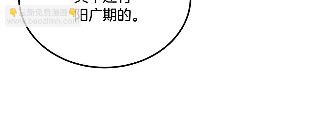 第90话 善意的绑架56