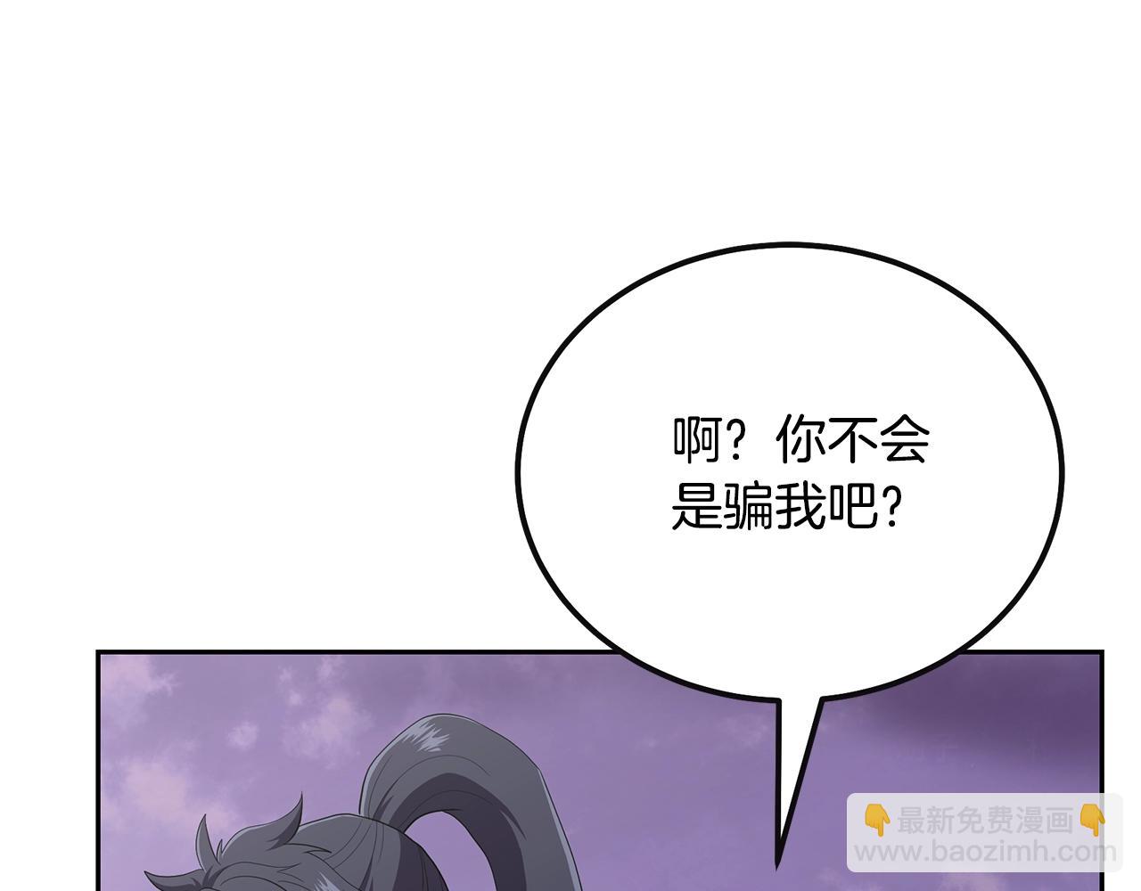 第90话 善意的绑架57