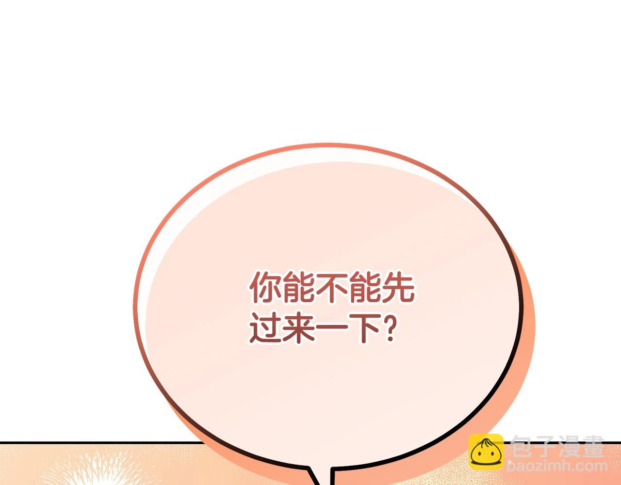 第90话 善意的绑架6