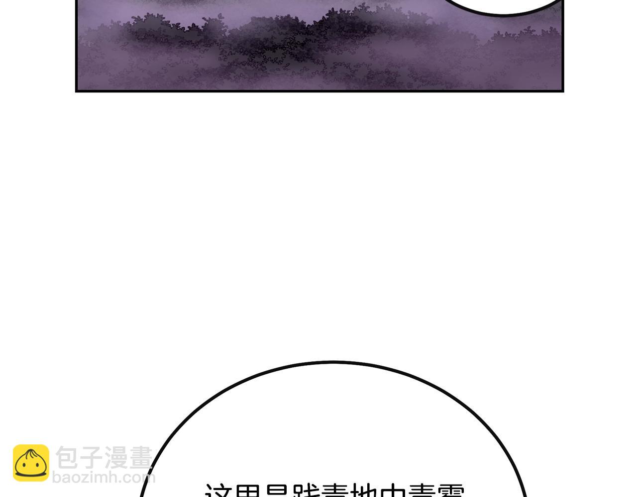 第90话 善意的绑架69