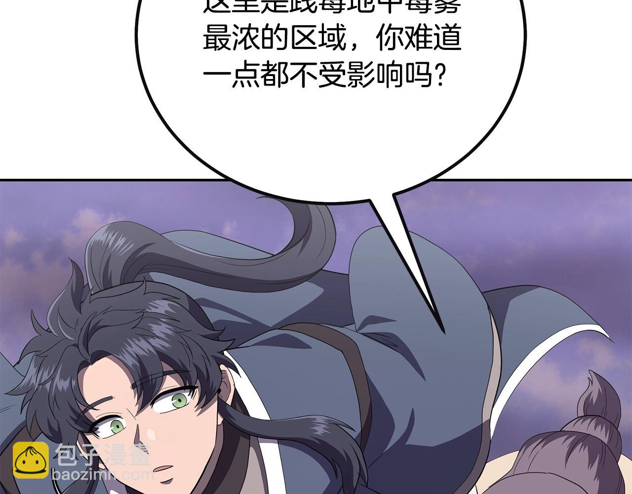第90话 善意的绑架70