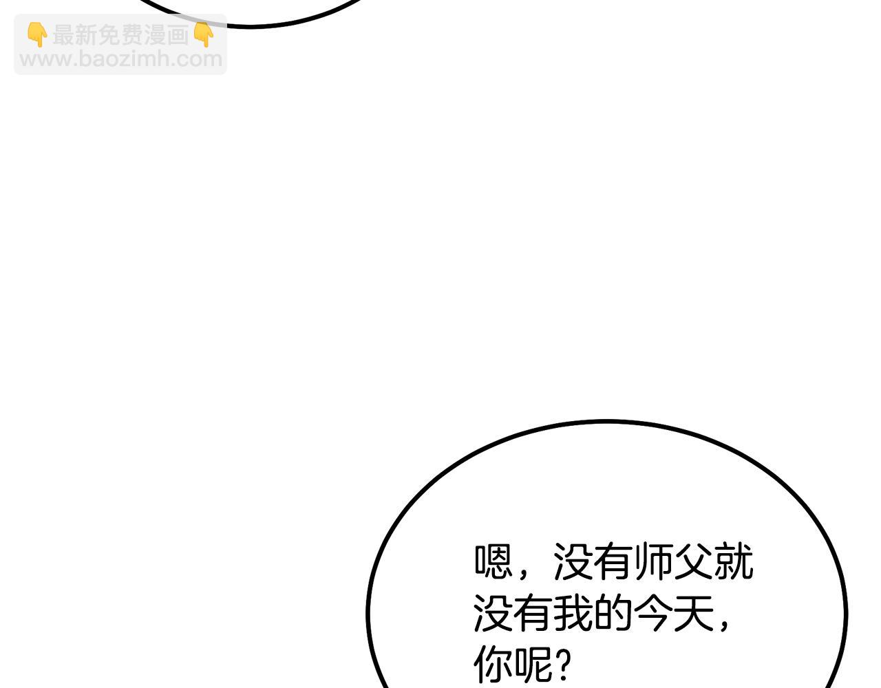 第90话 善意的绑架75