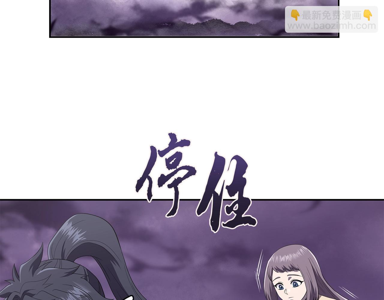 第90话 善意的绑架80