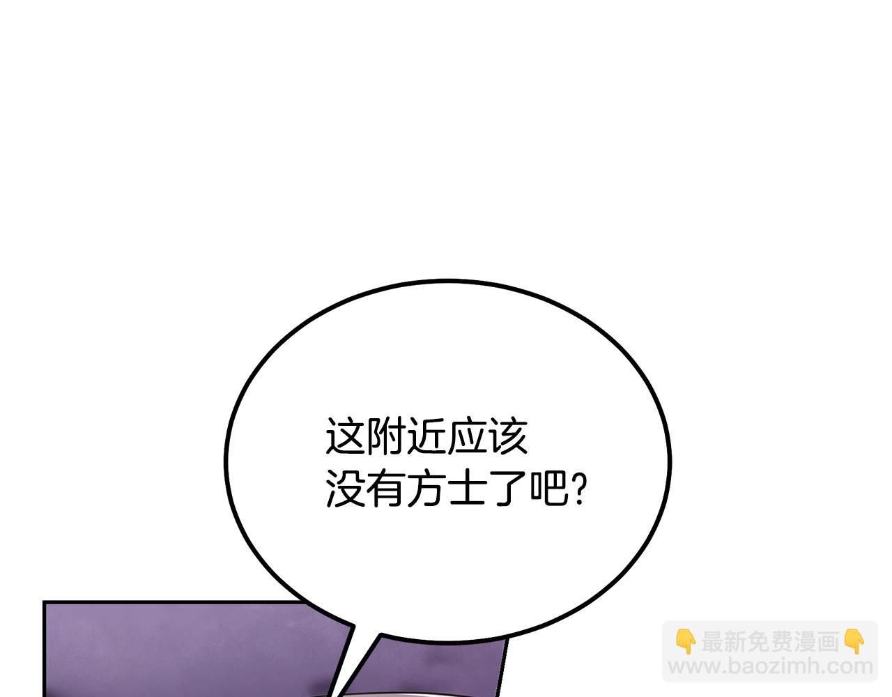 第90话 善意的绑架83
