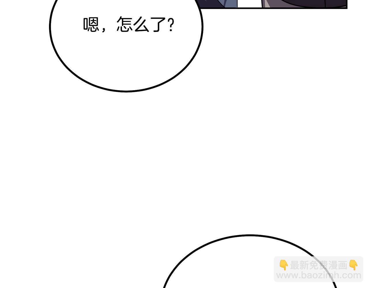 第90话 善意的绑架86