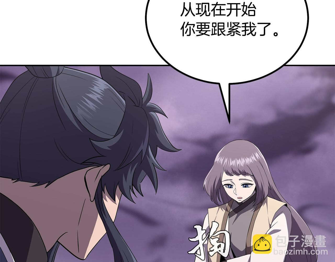 第90话 善意的绑架87