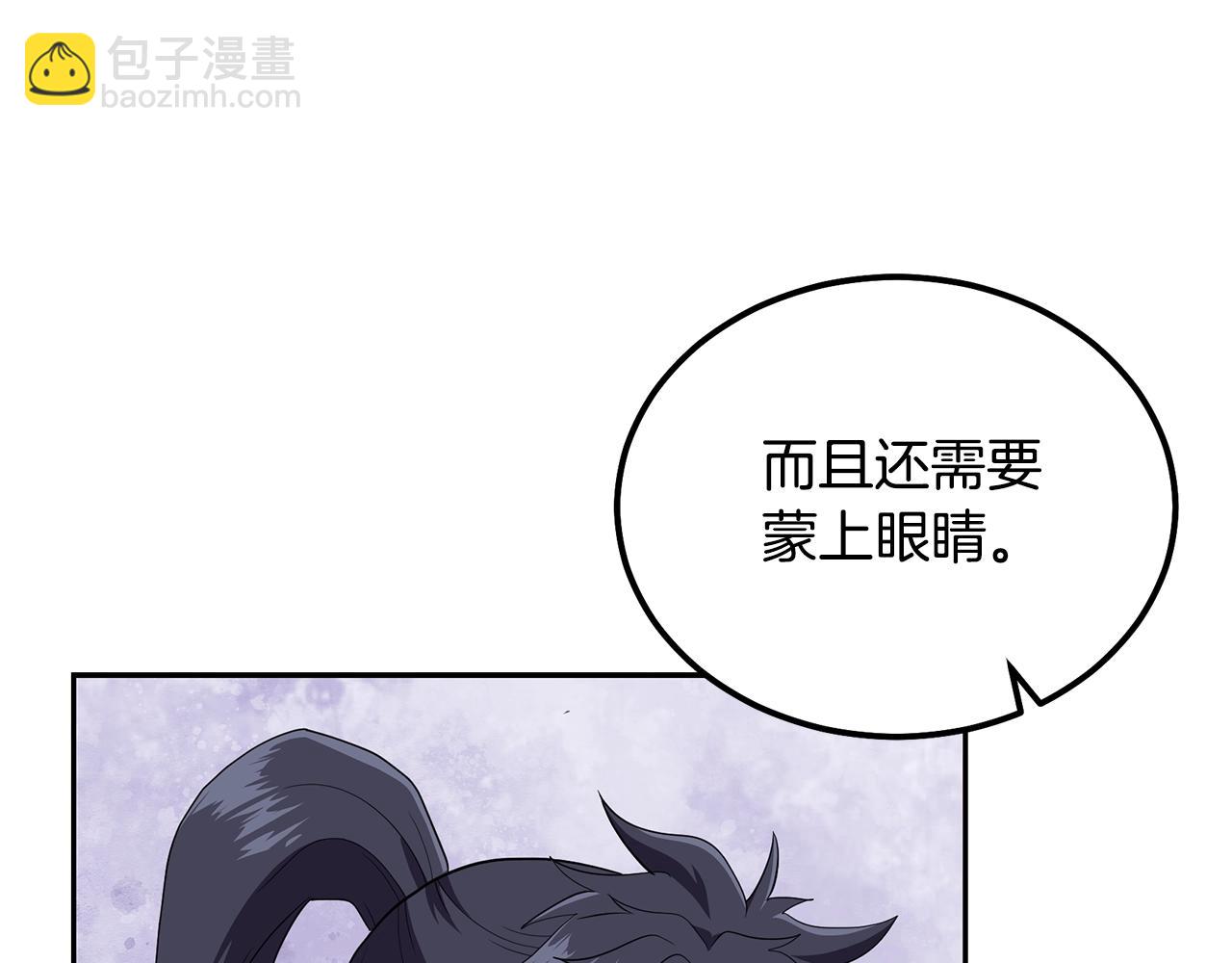 第90话 善意的绑架89