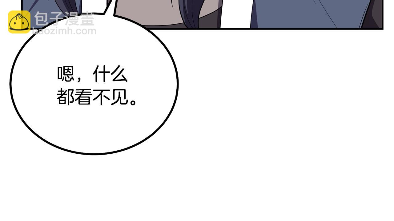 第90话 善意的绑架99