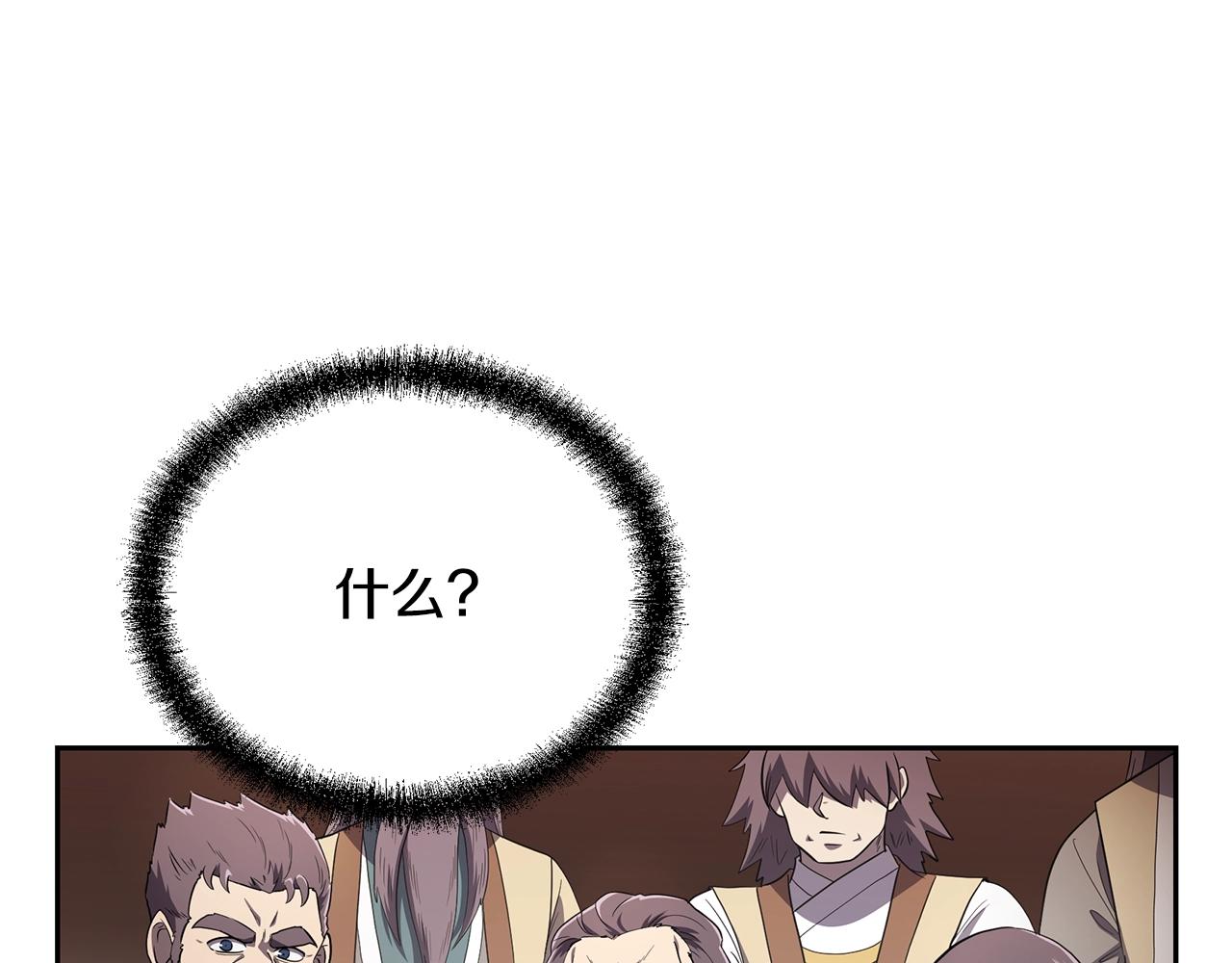 第91话 不打不相识0